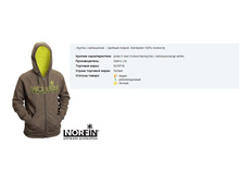 ������ Nor*fin HO*ODY GR*EEN - 1686,3 ���.