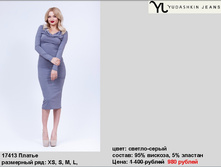 17413 ������,������-�����