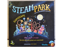 0_���� �������� STEAM PARK_1471 ���+%
