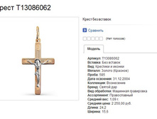 Snap_2015.01.19 18.35.03_037.jpg