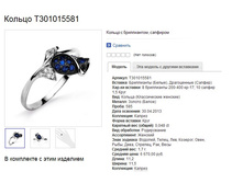 Snap_2015.01.14 21.24.41_070.jpg