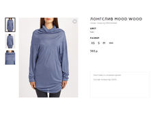 �������� MOOD WOOD.png