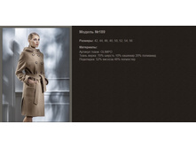 189������ 42-56 ����164-170 ����� ��������.jpg