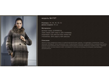 179 4240��� 44-56 ���� 164-170 ����� ��������.jpg