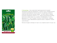 ������� ���.png