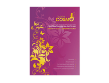 ����� ����������� � ���������� ������ ��������. ���� 280 ���.