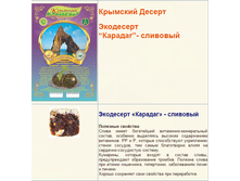 ��������� ������� -��������.png