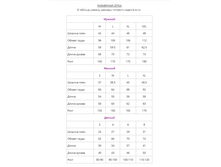 ������ ��������� �����.png