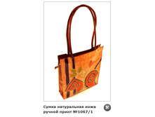 ����� ���� 1067_1 1350�.+%.PNG