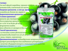 ������������ ������������