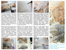 ������-����� �������� �����_������-big.jpg