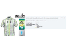 ������� Nor*fin SUM*MER - 1739,89 ���.