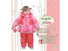 272 ������ (+����) - 2507,5 ���