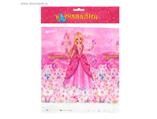 �������� ��������� ���. 856692 ���� 84 ���. ���. 2 ��.jpg