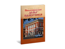 ������������� ����-���������.jpg