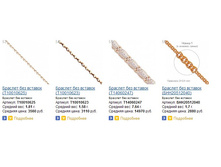 Snap_2015.01.15 22.03.29_019.jpg