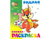 ������ ������-���������