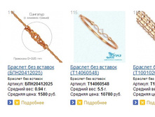 Snap_2015.01.15 22.05.32_034.jpg