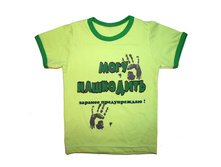 �������� ������� ���� ���������.���� 110 ���.