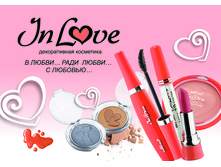 ����� in_love