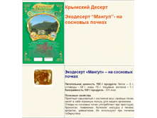 ���������  ������ -�� �������� ������.png