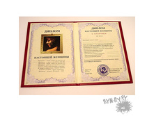 ������ ��������� �������_67+%.jpg