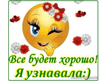 ��� ����� ������, � ��������.jpg