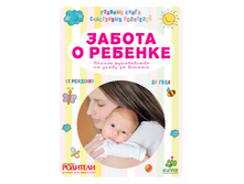 ������ � �������. ������ ����������� �� ����� �� ������ �� �������� �� ����