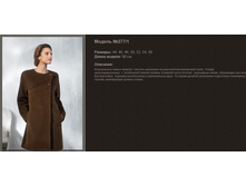 277-1  ������� 42-56 ���� 164-170 ����� �������� ������ ����.jpg