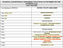 ������� �� ��������.png