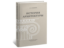 �������� �.�. ������� �����������.jpg