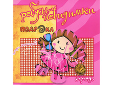 51,06�. 978-5-9715-0769-7 40609