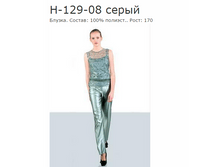 ������ �-129-08-200�.PNG