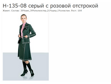 ����� 200�-135-08,.PNG