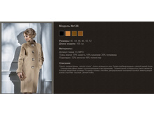 126  42-52 ���� 164-170 ����� ��������.jpg