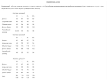 75 ��������� �����.png