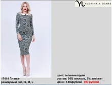 17419 ������,������� �����-����� ��������