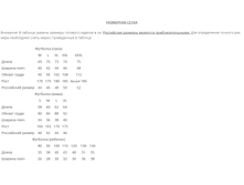 Happy giraffe ��������� �����.png