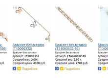 Snap_2015.01.15 22.05.25_033.jpg