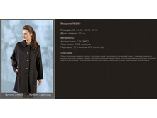 269 ������� 44-54 ���� 164-170 ����� �������� ������ ����.jpg