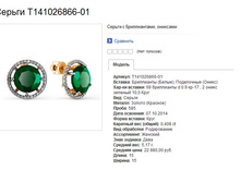 Snap_2015.01.22 20.43.32_005.jpg