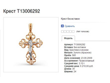 Snap_2015.01.20 21.28.13_008.jpg