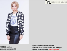 17443 ������,�����-����� ������