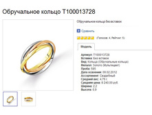 Snap_2015.01.15 22.36.06_050.jpg