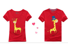 ���.254 Happy giraffe ������� ���� � ����.jpg