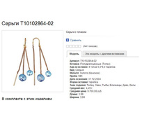 Snap_2015.01.17 21.52.31_004.jpg