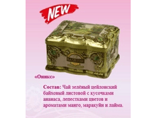 Basilur_����� ����� 100� ��_294 ���+%