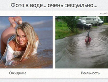 1414651622_realnost-8.jpg