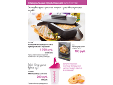 ��� �������!