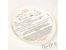 ������� �� �������_469+%.jpg